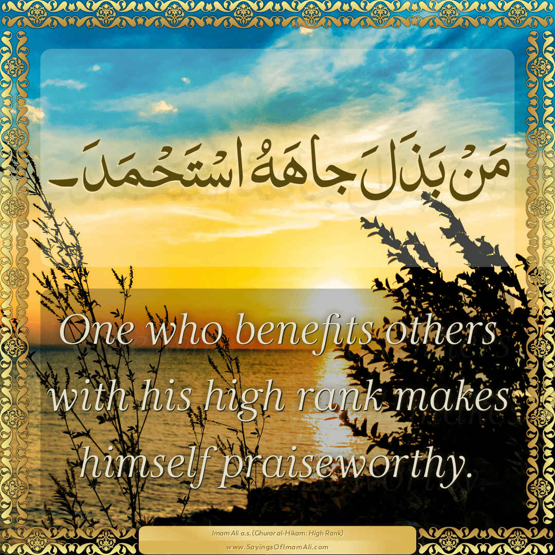 One who benefits others with his high rank makes himself praiseworthy.